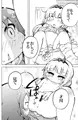 ぷにケット39新刊「ウラドラゴ」