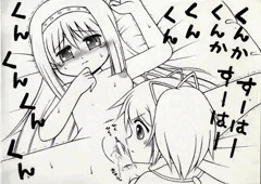 くさほむ！