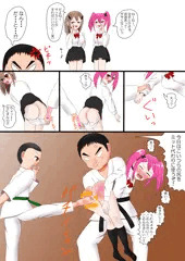 空手を馬鹿にしたメスガキJKをお仕置き