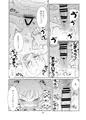 【C97】ピケコチャンvsいちゃらぶえっち