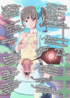 まゆちゃんが野良人にニャンニャンされるおはなし