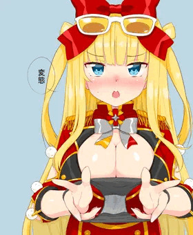 色々