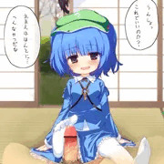 にとりのあしこき