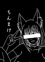 ちんまけ妖狐さん