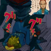 お使い失敗