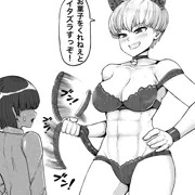 ハロウィン先輩