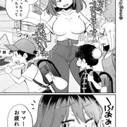 オナニー係のかおりママ