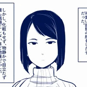 数年ぶりに会ったあのコがやたらスケベボディになってた
