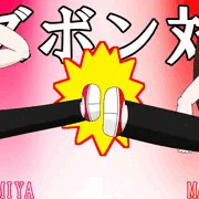 アテナと舞の黒ズボン対決