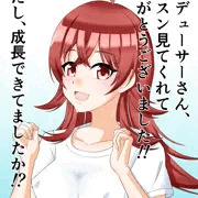 小宮果穂ノーブラ仮説