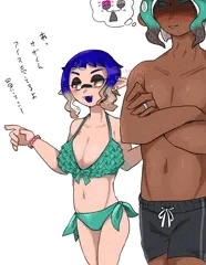 イカがわしいまとめ⑧