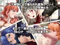 ファイアーエムブレムEchoesＣＧ集「バレンシアの女神たち」