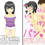 即落ち