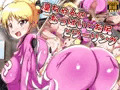 鈴乃木凜　ＣＧ集発売しました