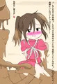 オクサレ様への素股ご奉仕な千尋