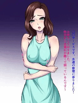 奥さん