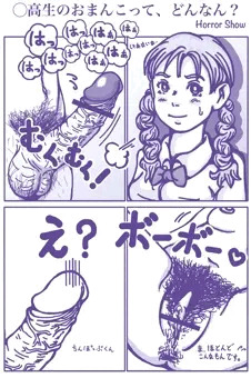 射精させたい💦
