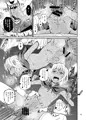 C87 新刊さんぷる