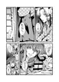 夕顔奇譚 一