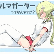 あっあっ