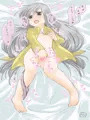 オナデニアちゃん