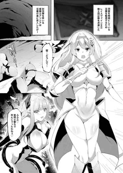 プリンセスフェチズム
