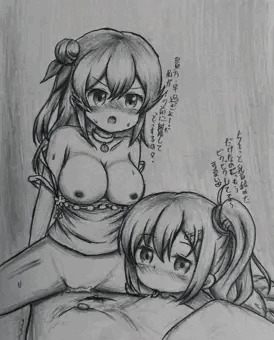 栄依子とミカンの性欲処理