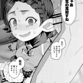 先生と耳コキ