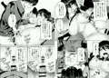 隣人が俺にタダでセックスさせてくれた