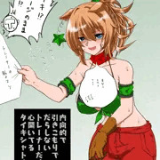 タイキシャトルがジメジメオタクだったら俺が幸せって話