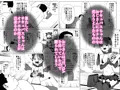 オナホ売りのサキュバスちゃん