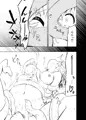 みらいいろ〜ハジメテのいろ〜