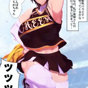 美琴