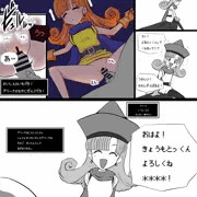 ドラ●エ4