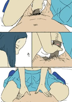 性交