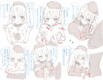 愛宕ちゃん