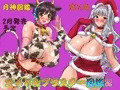 次回作はアイドルブラスター図鑑2です