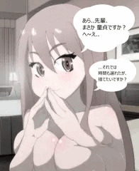 後輩
