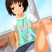 油断