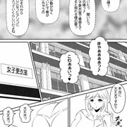 最近の霊はエッチで困ります　1-①話