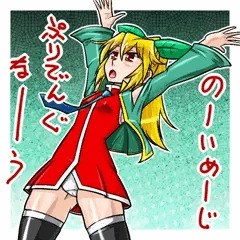 ニジエたん描いたった！