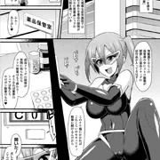 【宣伝】器具責め快楽で悶絶絶頂Vol.3