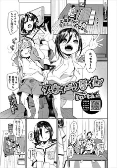 コミックバベル1月号