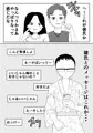 温泉行ったら女が寝てた