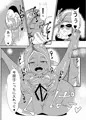 新刊表紙どサンプル