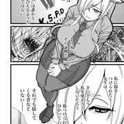 冬コミ新刊カンナ本サンプル
