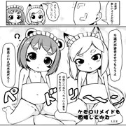 ふたば学園祭10のゲスト原稿