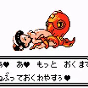 肉棒ぬらぬら