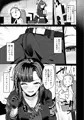 【C106新刊】非/捕食者 ホショクシャニアラズ
