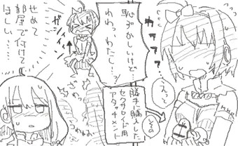 モバマスらくがき